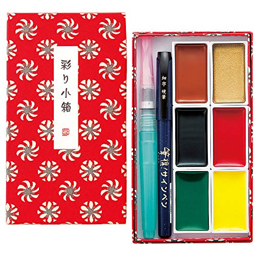 Gansai Tambi Portable Watercolor Set